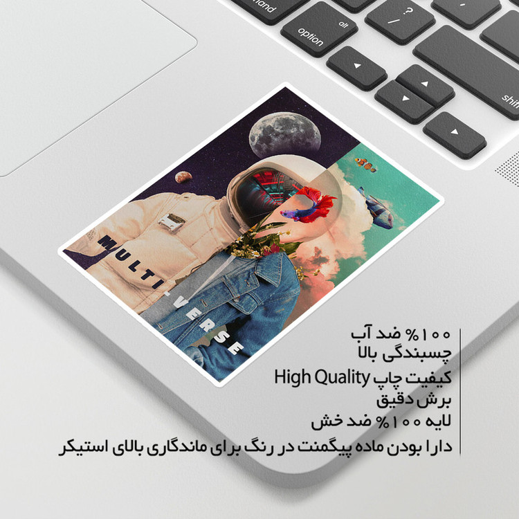 استیکر لپ تاپ ویندی دیزاین طرح space مدل di1225
