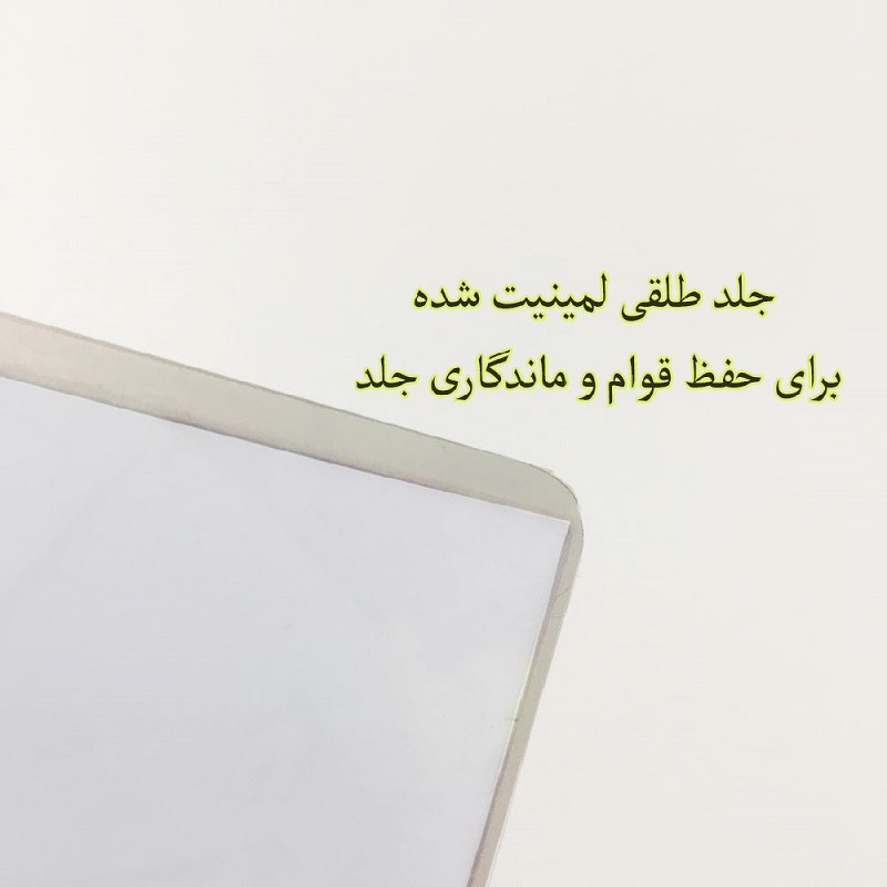 پوستر طرح کیتی کد p125