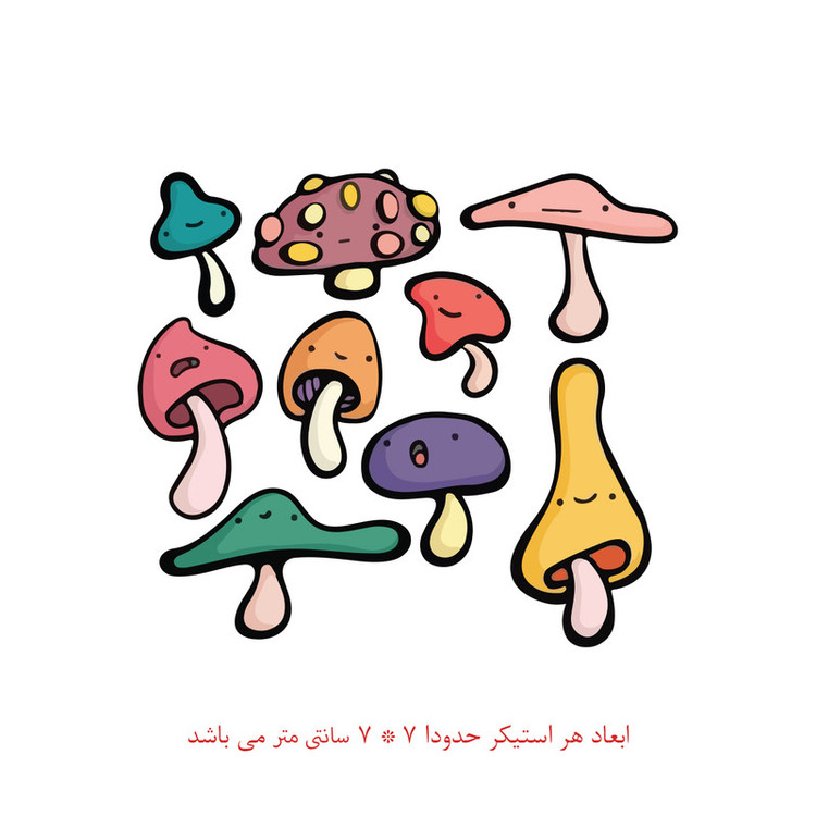 استیکر لپ تاپ طرح قارچ کد 331 مجموعه 9 عددی