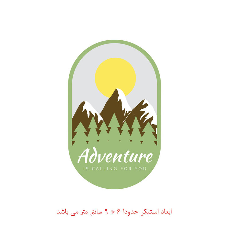 برچسب لپ تاپ طرح طبیعت کد 1683