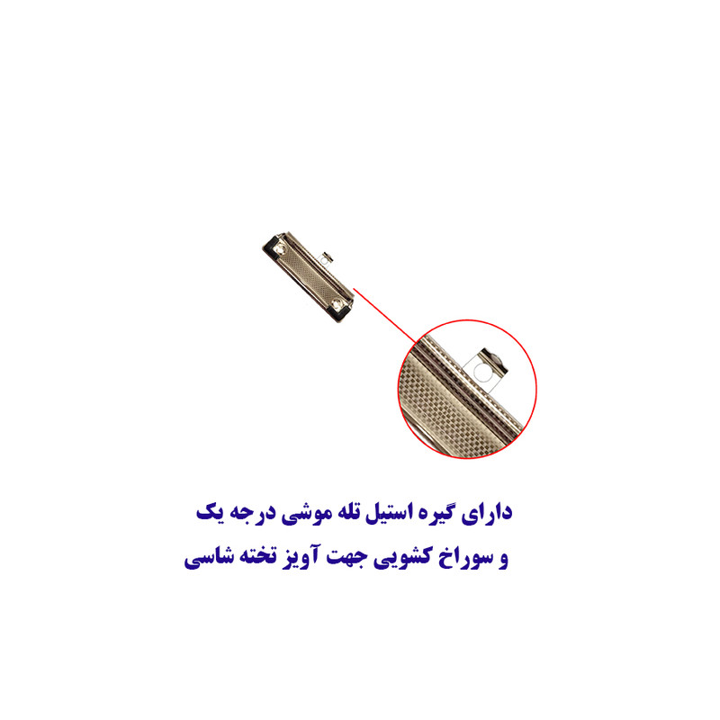 تخته شاسی طرح چوبی کیتی سایز A4