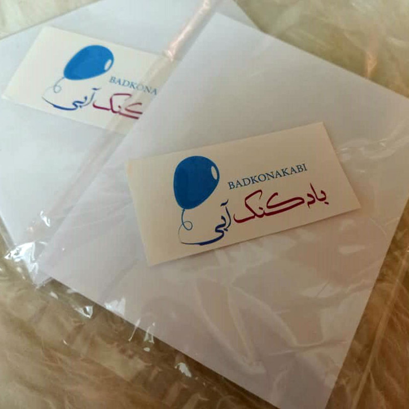 پوستر دیواری بادکنک آبی طرح استری کیدز مدل S11