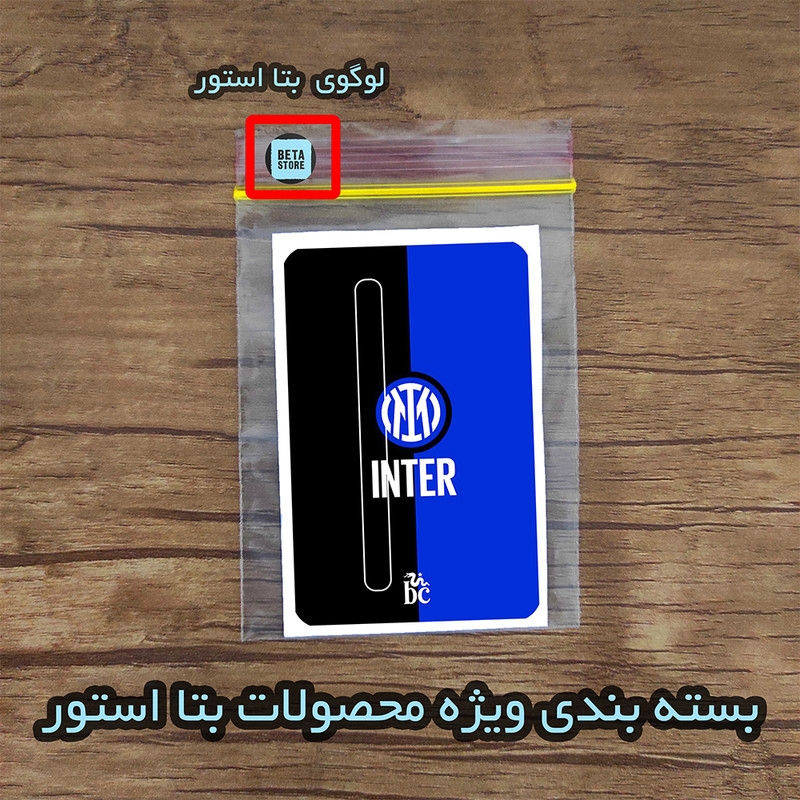 استیکر کارت بتا استور مدل اینتر میلان کد 122