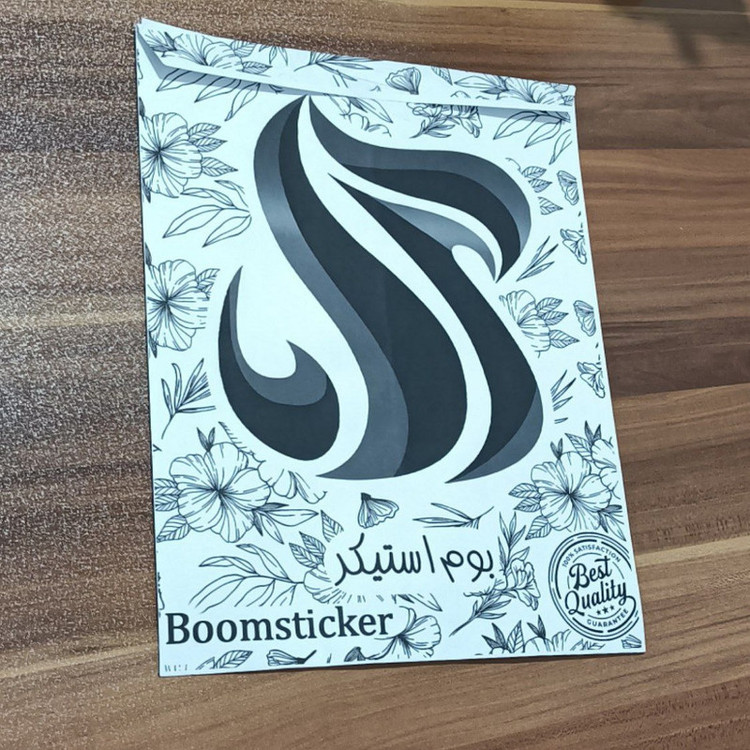 پوستر بوم استیکر طرح کینگ توپاک کد MG25