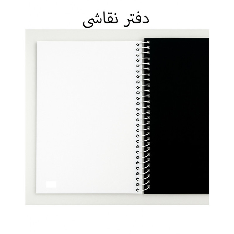 دفتر 100 برگ بانیبو مدل ریاضی کد2725 به همراه تخته شاسی بسته 4 عددی