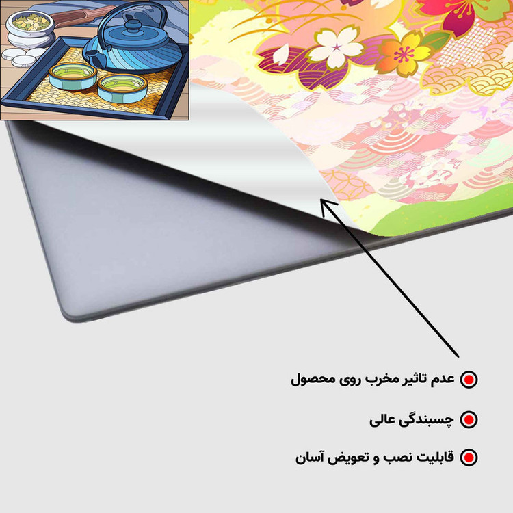 استیکر لپ تاپ طرح نقاشی فانتزی مدل P-231 مناسب برای لپ تاپ 15.6 اینچ