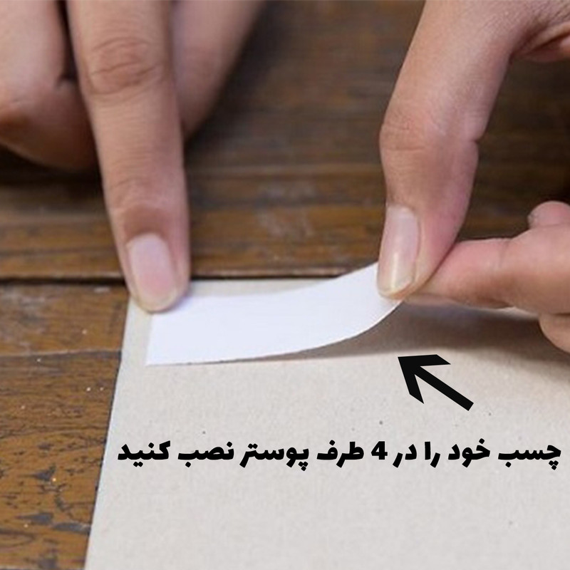 پوستر طرح اساسین کد 1269 -Assassin