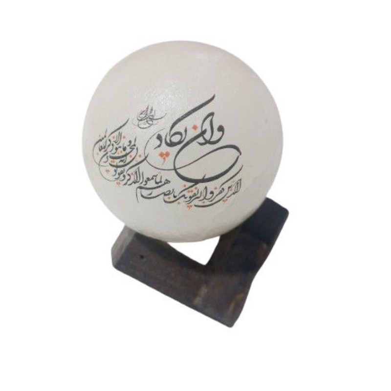 سنگ نمک دکوری مدل گوی و پایه کد V1
