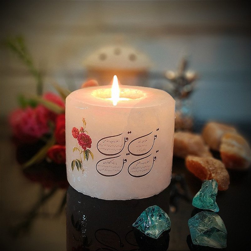 جاشمعی مدل سنگ نمک طرح استوانه آیـه دار کد 457
