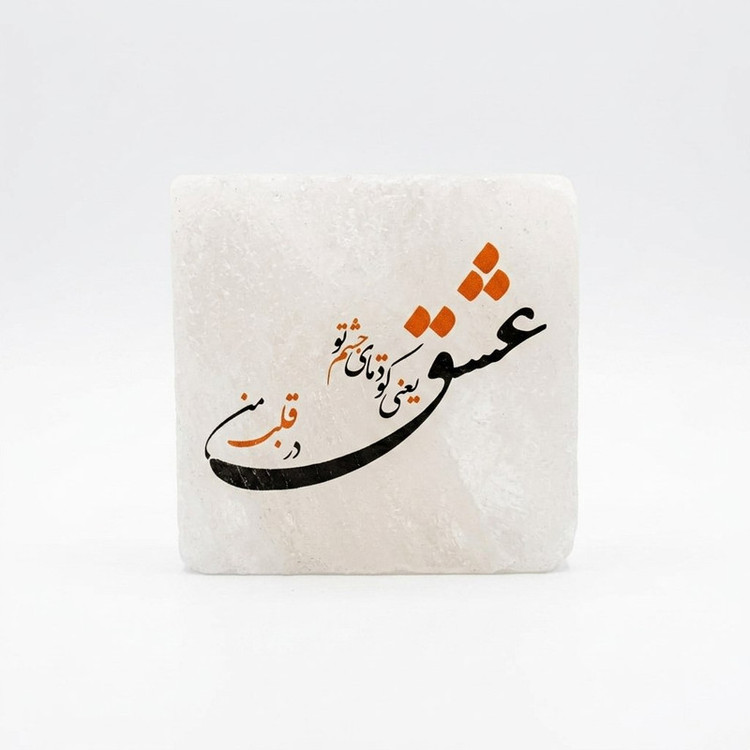 سنگ نمک دکوری مدل مربعی کد ۶۸