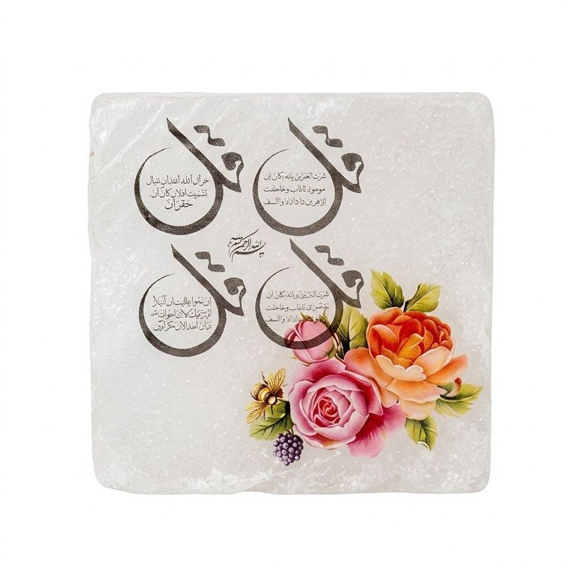 سنگ نمک دکوری مدل مربع خودایستا کد ۰۸ بسته ۳ عددی