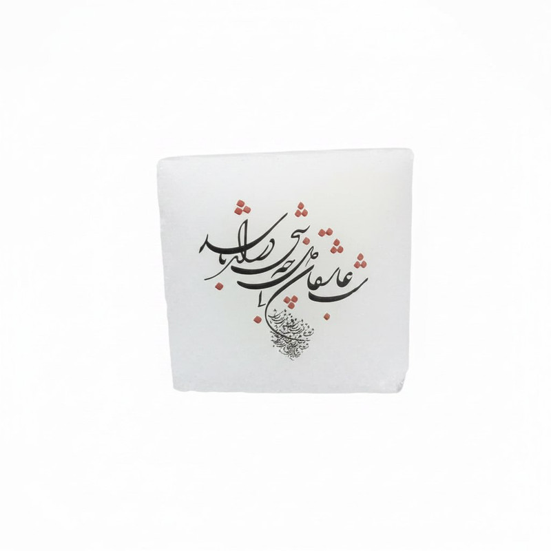 سنگ نمک دکوری مدل مربعی کد ۸۳