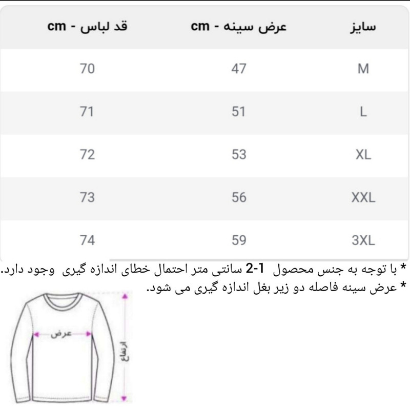 ژیله مردانه مدل ساده