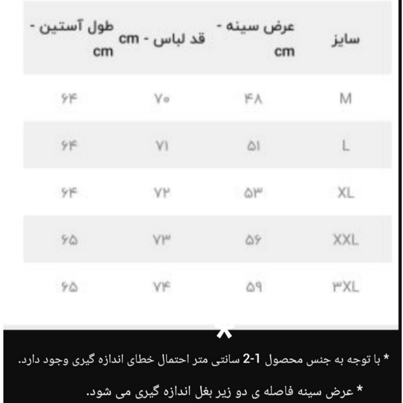 پلیور یقه اسکی مردانه مدل چهارخانه کد 12