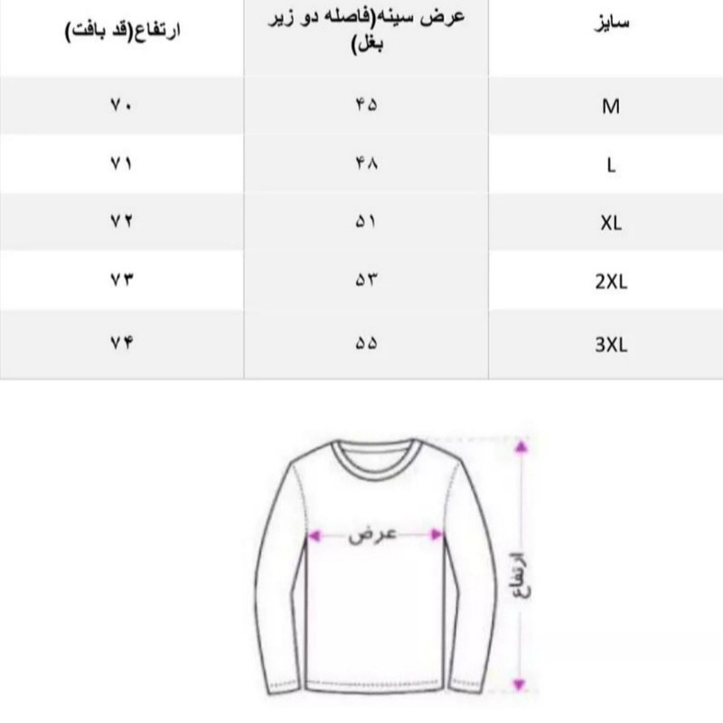 پلیور یقه ایستاده مردانه مدل 01