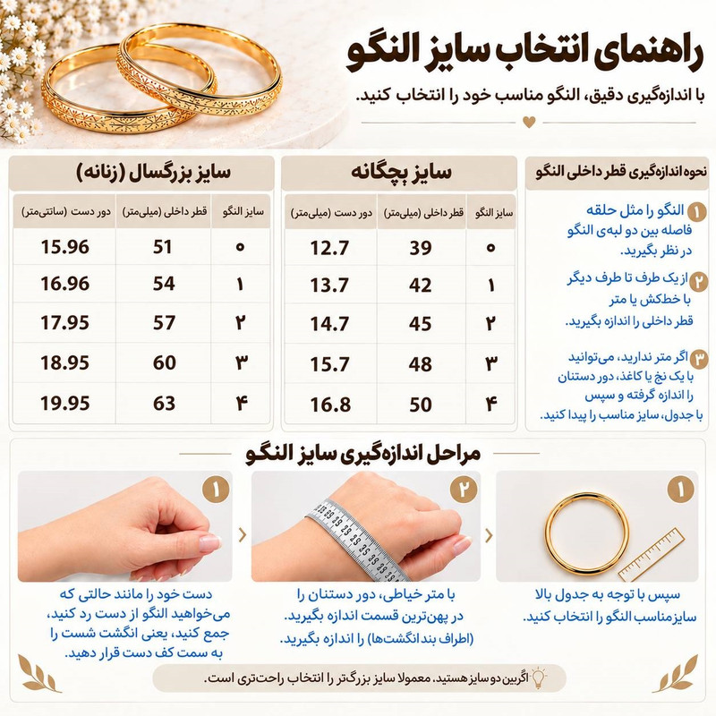 النگو زنانه تاکر هندی مدل AL5159-3 بسته 36 عددی