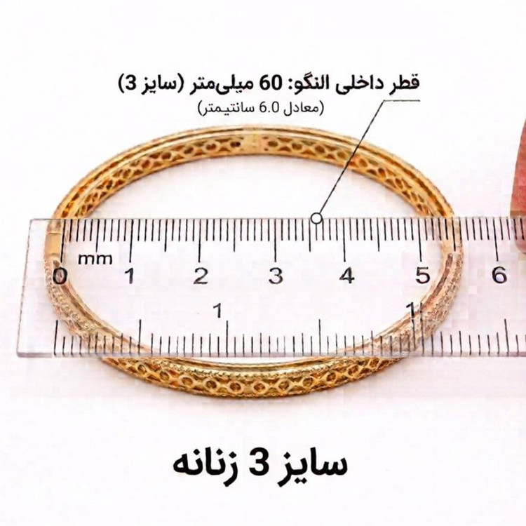 النگو زنانه تاکر مدل هندی اکلیلی AL5147-3 بسته 24 عددی