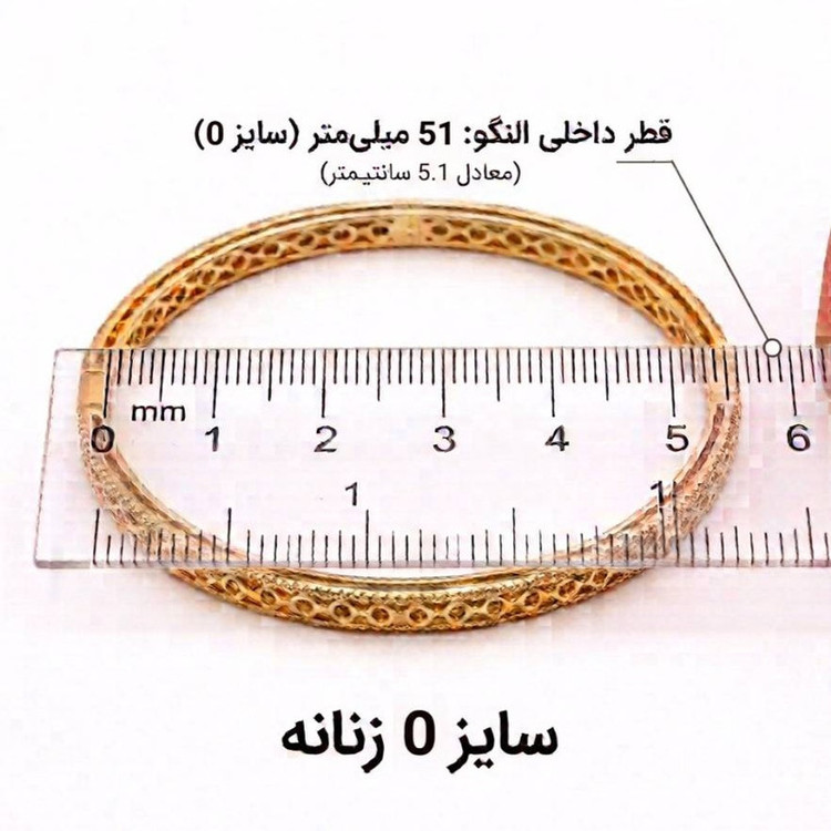 النگوی زنانه تاکر مدل AL5085