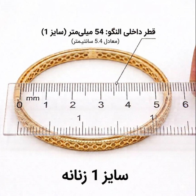 النگو زنانه تاکر مدل AL5084-1