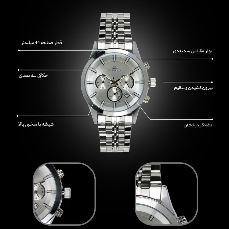 ساعت مچی عقربهای مردانه کوارتز الگانس مدل CMSS1790