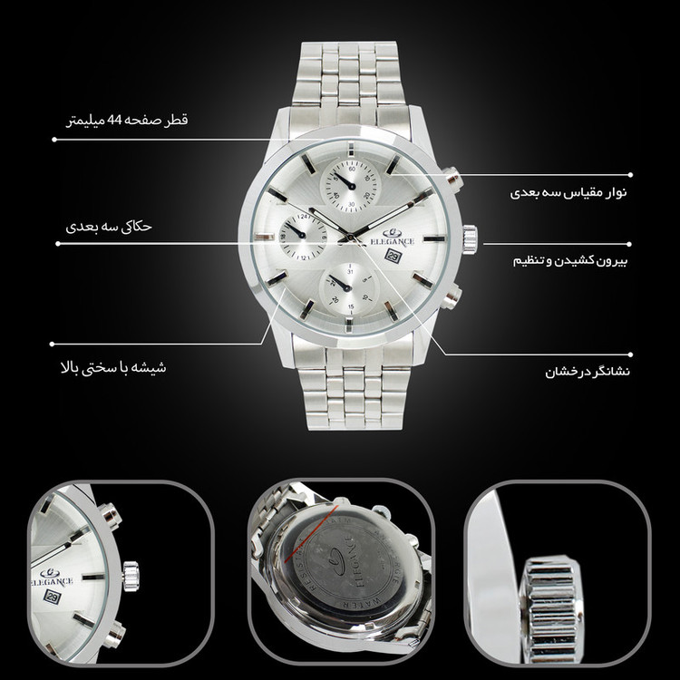 ساعت مچی عقربهای کوارتز مردانه الگانس مدل EMSS3030