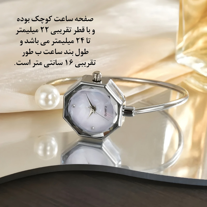 ساعت مچی عقربهای کوارتز زنانه مدل لوکس بنگل بند النگویی مرواریدی کد B008