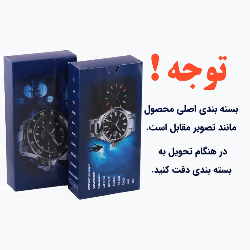 ست ساعت مچی عقربه ای زنانه و مردانه مدل CT 4035 -ST-GHA-SE