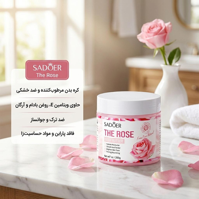 کره بدن سادور مدل The Rose حجم 250 میلیلیتر مرطوبکننده و ضد خشکی با ویتامین E، روغن بادام، آرگان و عصاره گل رز، ضد ترک، جوانساز، فاقد پارابن و مواد حساسیتزا، مناسب انواع پوست و استفاده پس از دوش