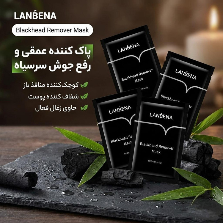 ماسک بینی لنبنا مدل Ni وزن 5 گرم، ضدجوش و آکنه، از بین برنده تیرگی و لکه، تنظیم کننده چربی، کوچک کننده منافذ باز، شفاف کننده و تسکین دهنده پوست بینی، مناسب انواع پوست، بسته 4 عددی