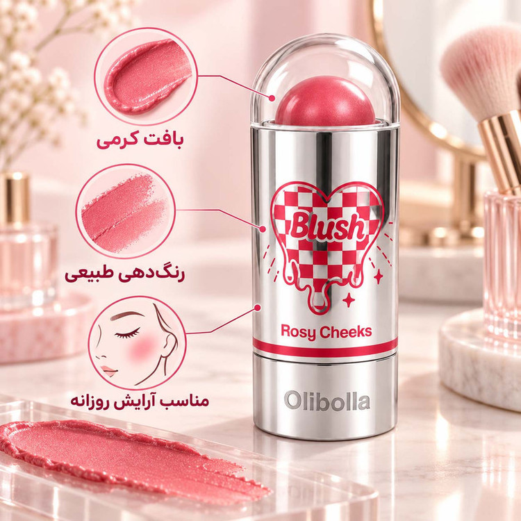 رژ گونه استیکی اولیبولا مدل Rosy شماره 01
