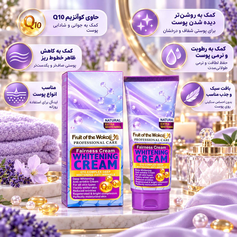 کرم روشن کننده و ضد لک صورت وکالی مدل نچرال مناسب برای انواع پوست حجم 100 میلی لیتر