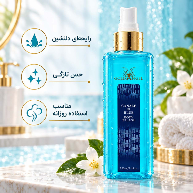 بادی اسپلش زنانه گلد آنجل مدل Canale de blue حجم 250 میلی لیتر