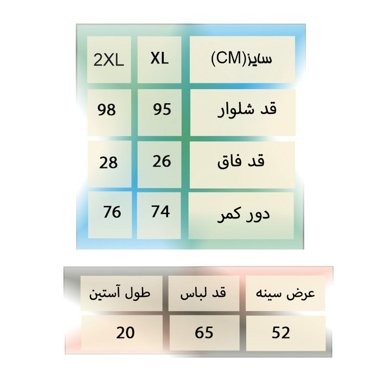 ست تیشرت آستین کوتاه و شلوار راحتی زنانه مدل برفکی کد B1008
