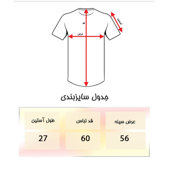 تیشرت لانگ آستین کوتاه زنانه مدل باکسی طرح Bloodlimit کد A1116