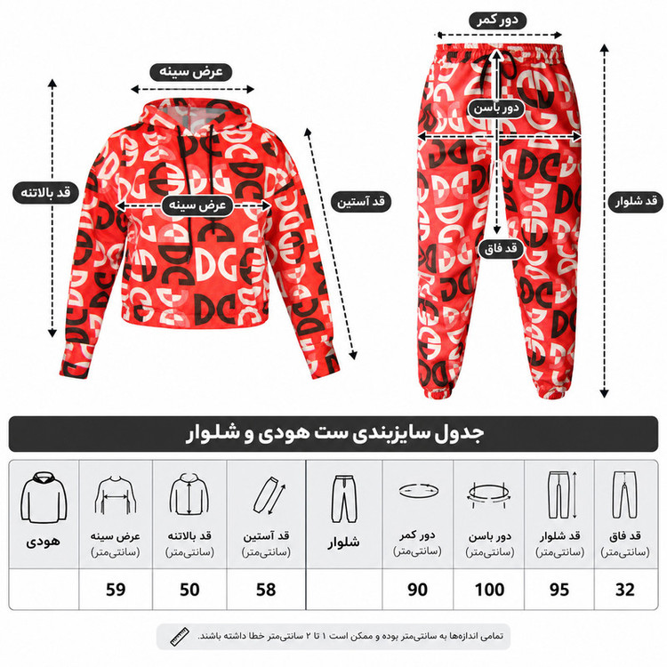 ست هودی و شلوار راحتی زنانه مدل A1108-R