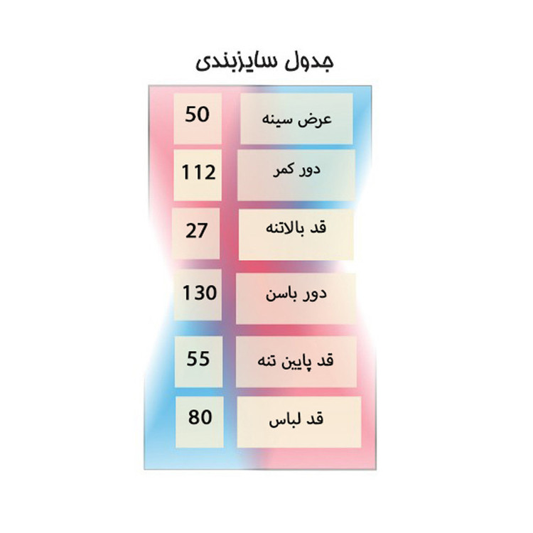 پیراهن راحتی زنانه مدل گلبرگ کد B1011