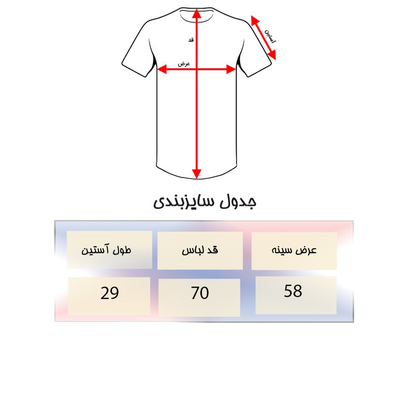 تیشرت لانگ آستین کوتاه زنانه مدل فاکس کد A1083-N