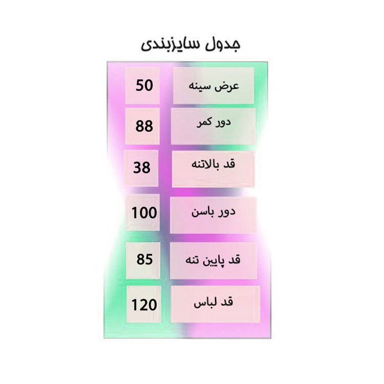 سرهمی راحتی زنانه مدل گیاهی ترمه کد B1012