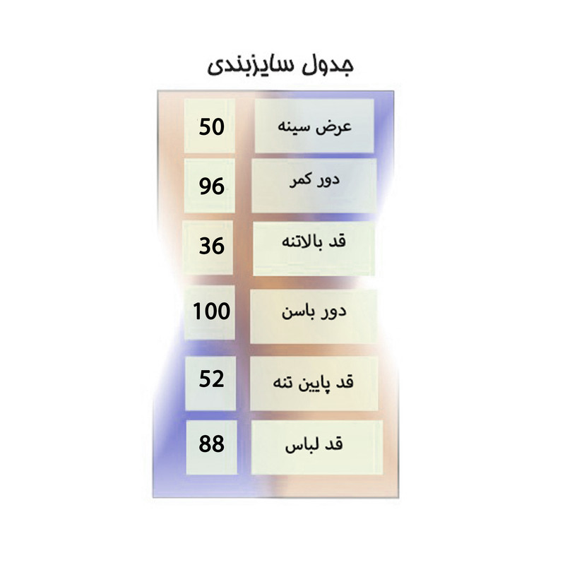 سرهمی راحتی زنانه مدل فلامینگو کد B1013