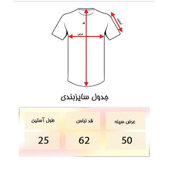 تیشرت آستین کوتاه زنانه مدل لس انجلس کد B1002