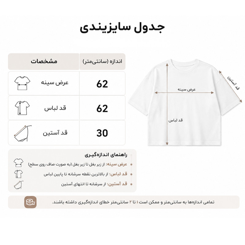 تی شرت باکسی آستین کوتاه زنانه نخ پنبه طرح بستنی مدل B1011