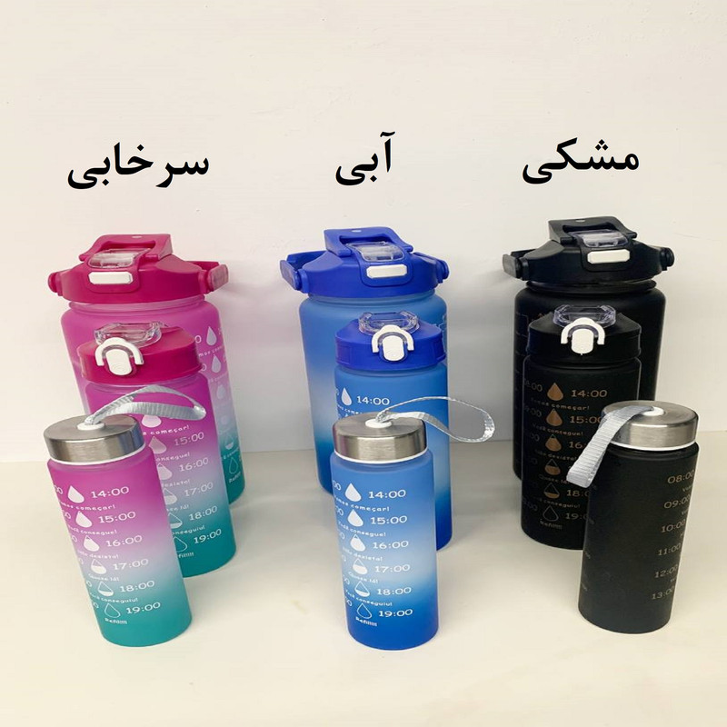 قمقمه مدل سه قلو گنجایش 2 لیتر
