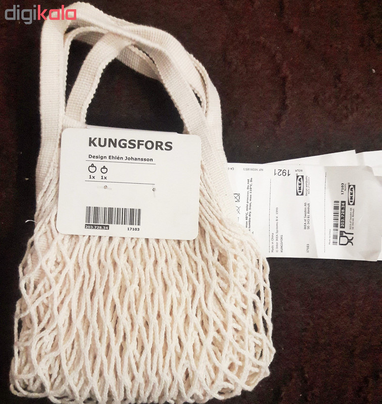 ارگانایزر آشپزخانه ایکیا مدل KUNGSFORS بسته 2 عددی